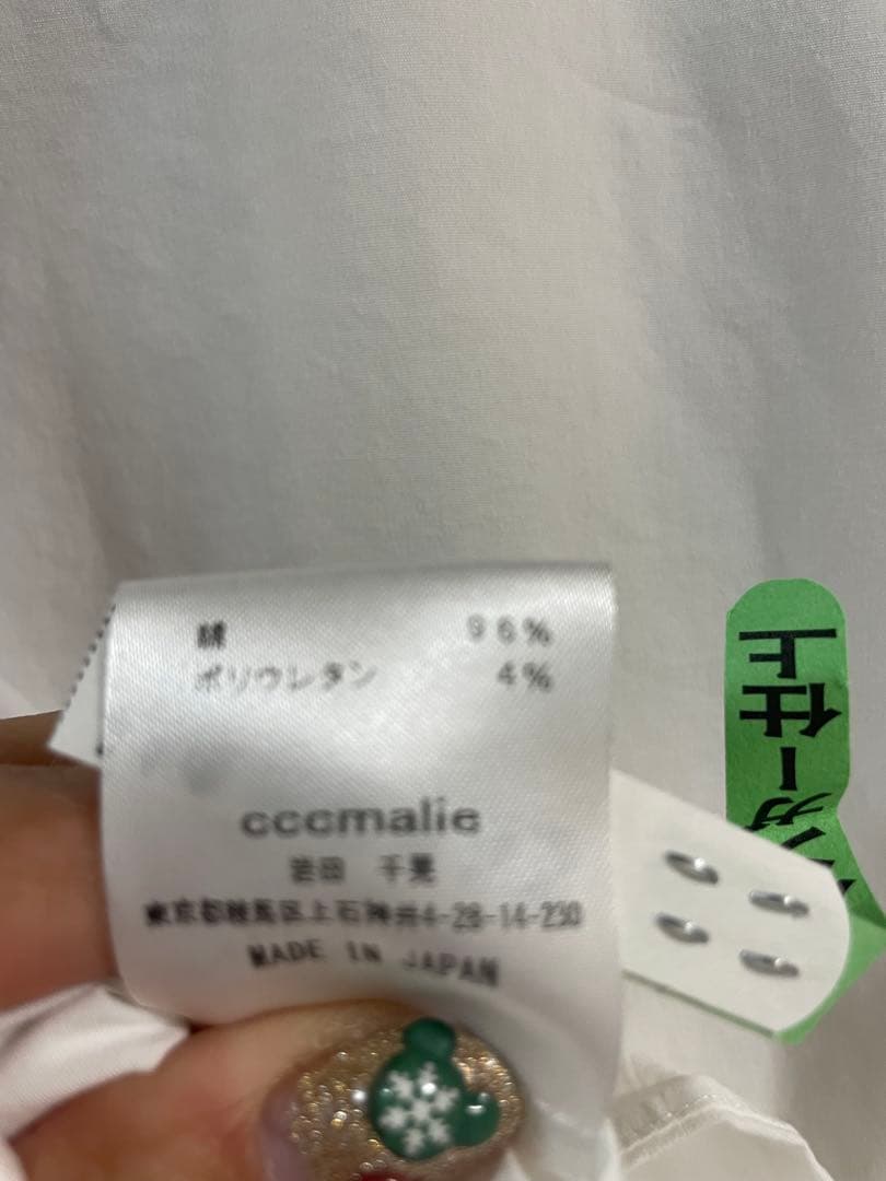 シーマリー cccmalie⭐︎カフス長袖ブラウス