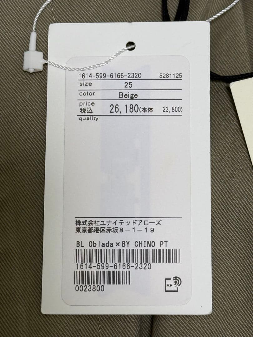 とどこcinchオブラダオフィサーズチノ チノパンoblada