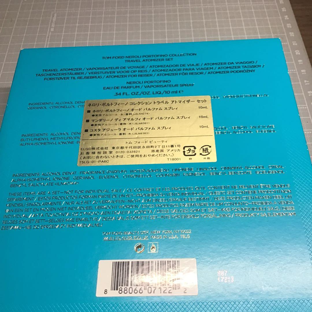 トム　フォード　ビューティ　ネロリ・ポルトフィーノ　コレクション