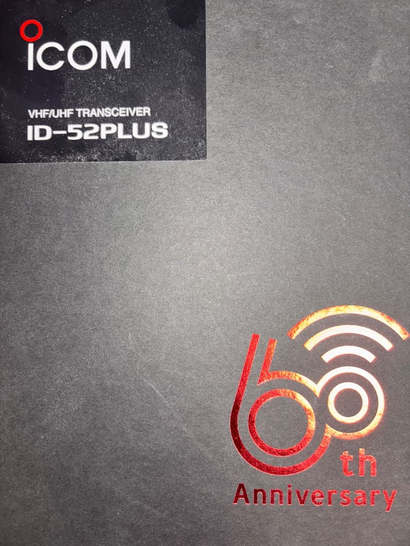 トランシーバー ICOM ID-52PLUS