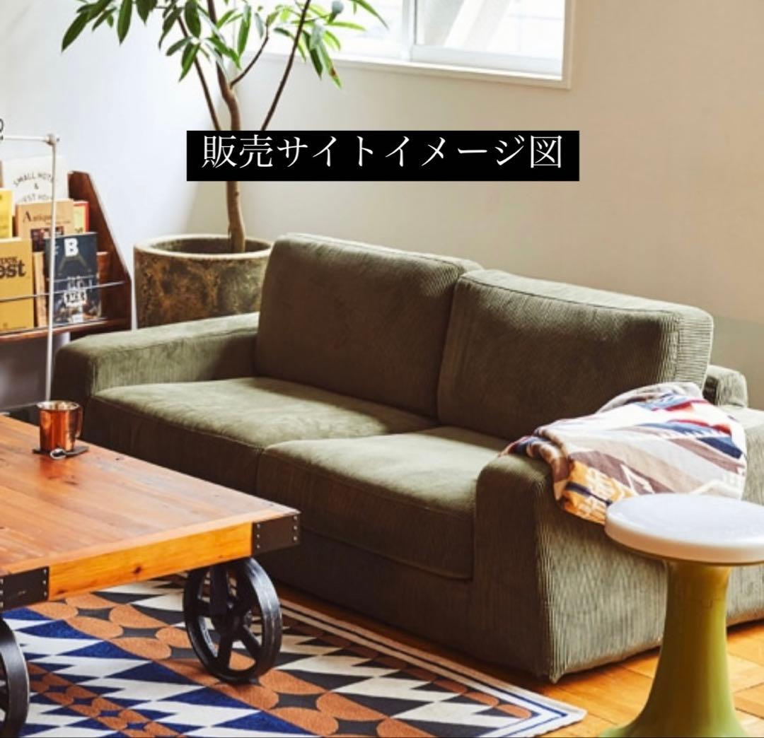 ローソファ/グリュックソファー ①