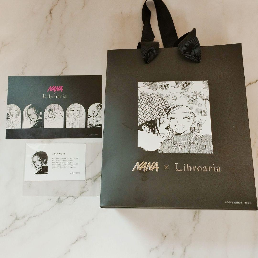 ナナ×リブロアリア コラボ香水 新品未開封 オマケ付 No.7 Nana ナナ