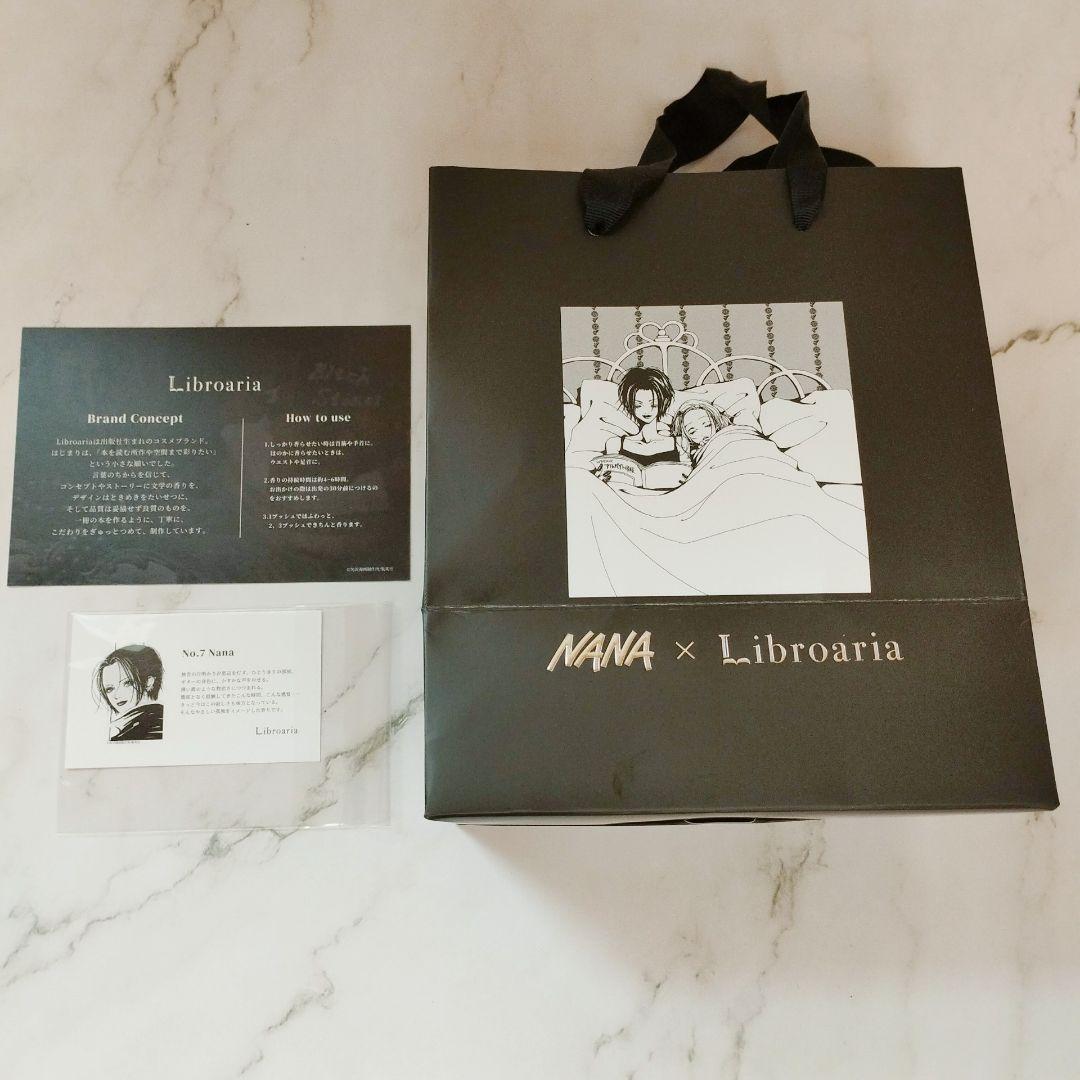 ナナ×リブロアリア コラボ香水 新品未開封 オマケ付 No.7 Nana ナナ