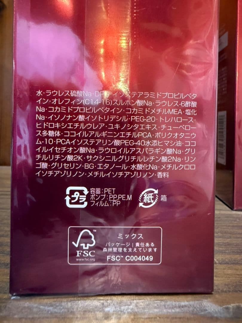 オージュアフィルメロウシャンプートリートメント