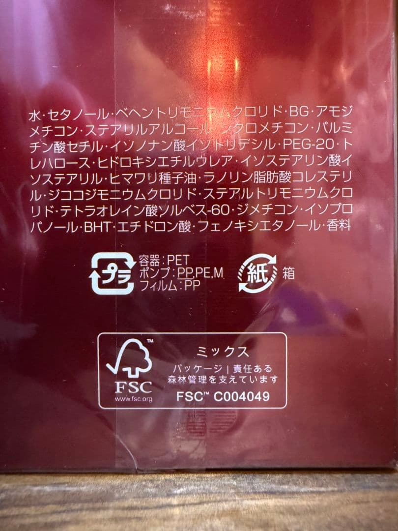 オージュアフィルメロウシャンプートリートメント