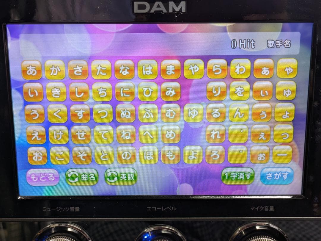 XG5000_#6残数3000曲歌える 250617_本体のみ_家庭用カラオケ