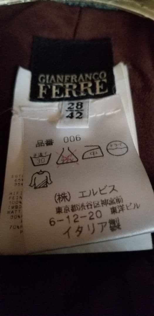 ジャンフランコフェレ　オーガンジー　デニムジャケット