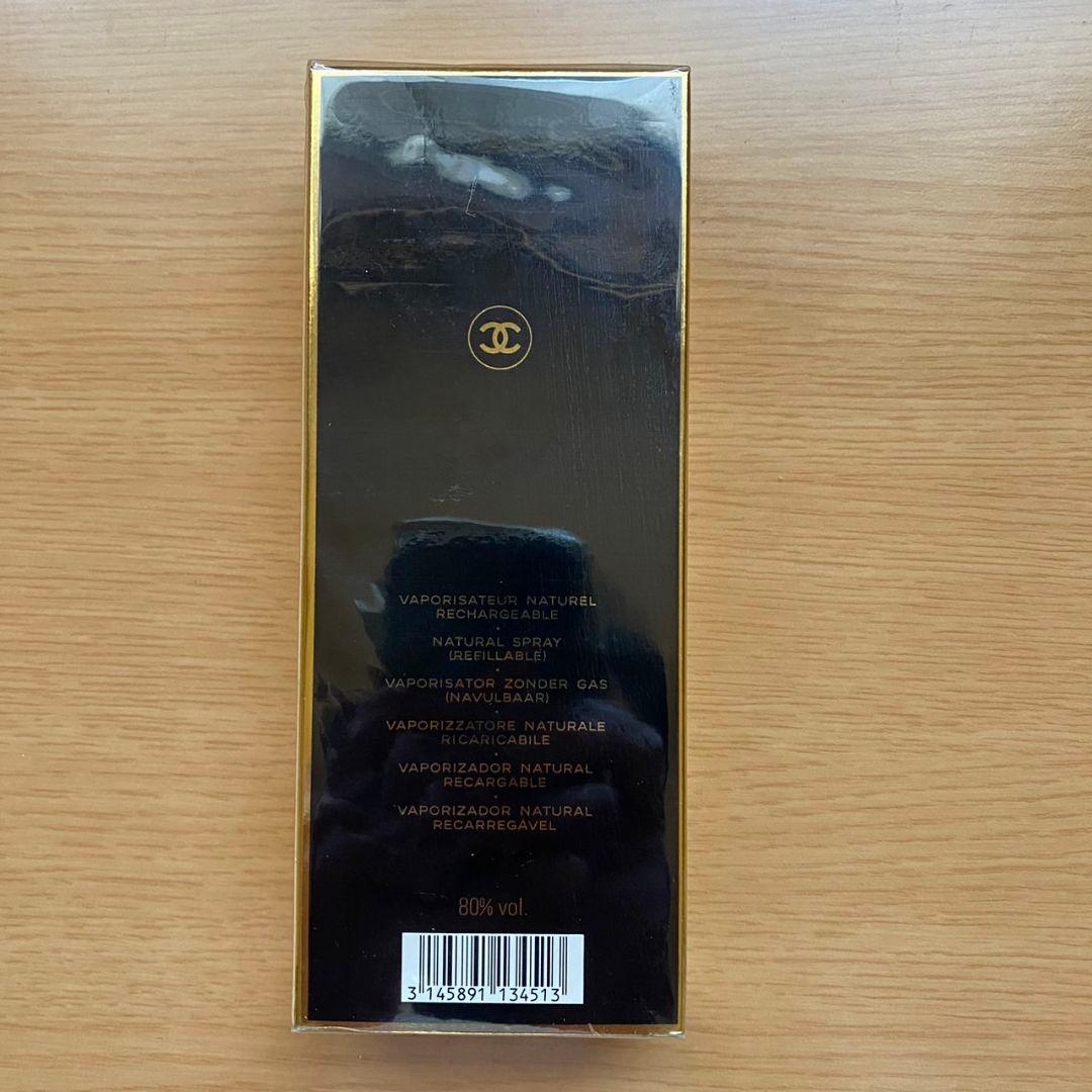 CHANEL　COCO　シャネル ココ オードパルファム  EDP SP 60m