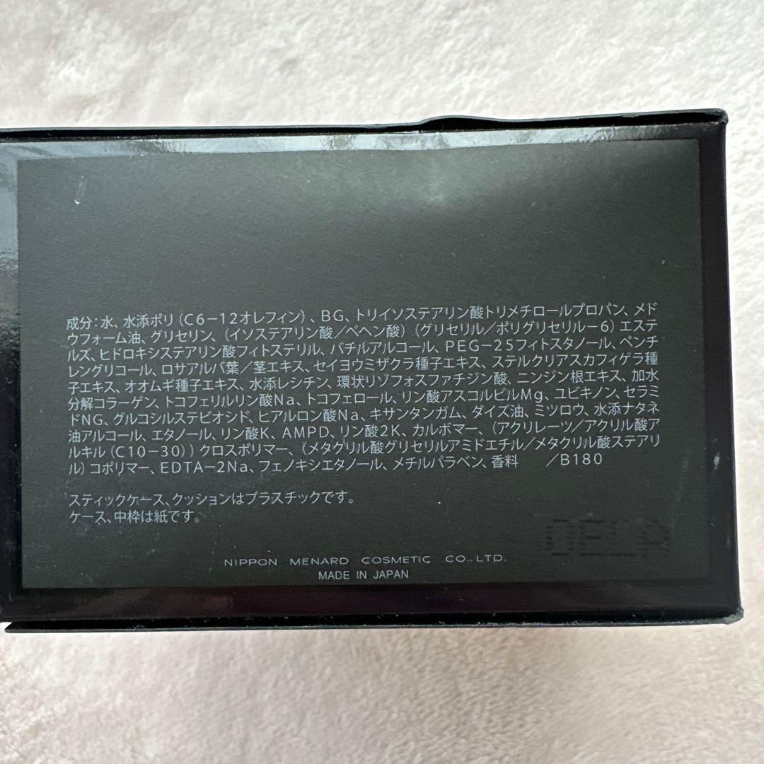 メナード　オーセントクリームⅡ ミニ7gオーセントリクイドA