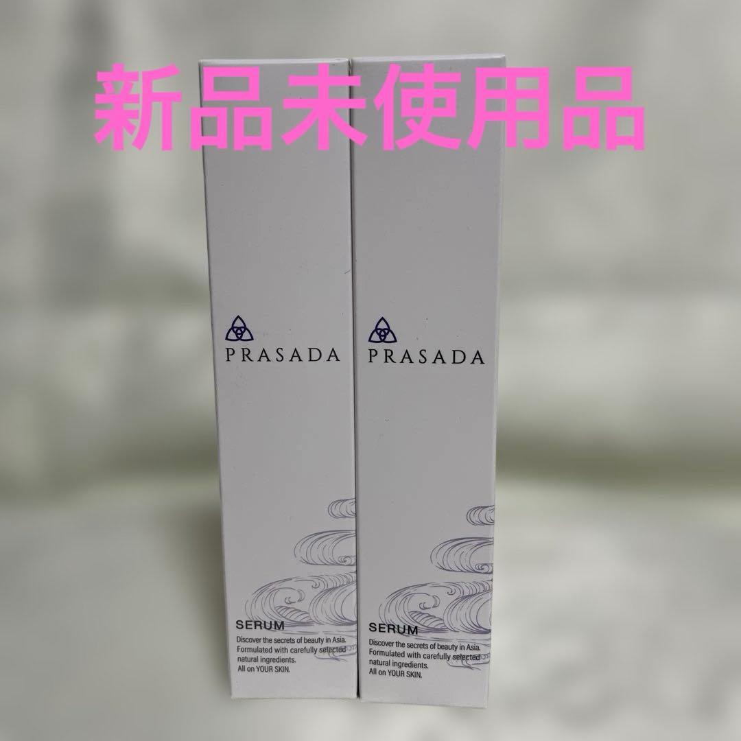 PRASADA SERUM 美容液