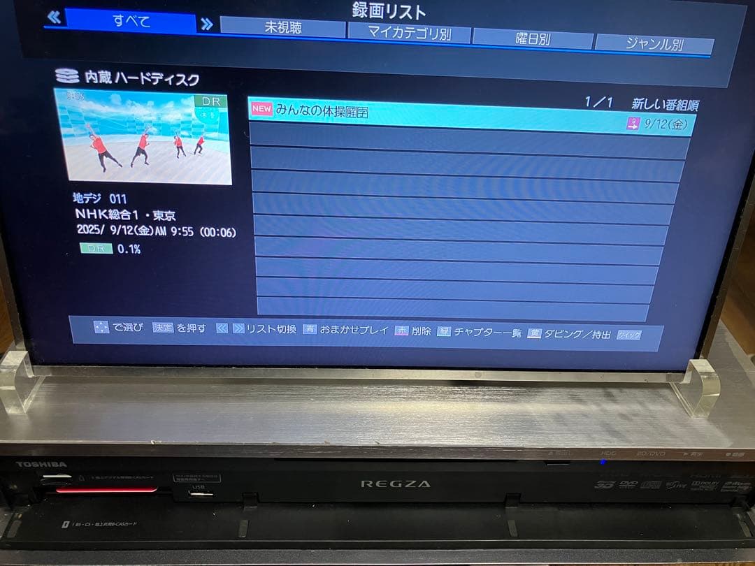 【整備済完動品】東芝 REGZA DBR-M180 タイムシフトマシン