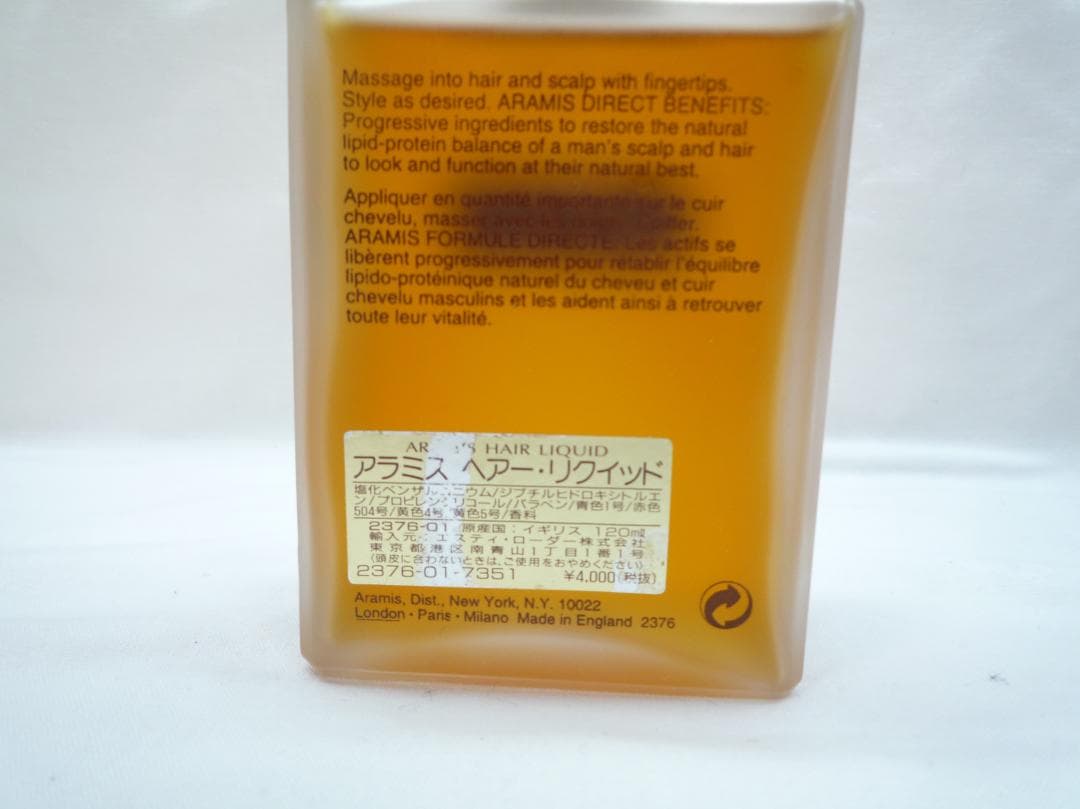 aramis アラミス　ヘアーリクイッド　120ml