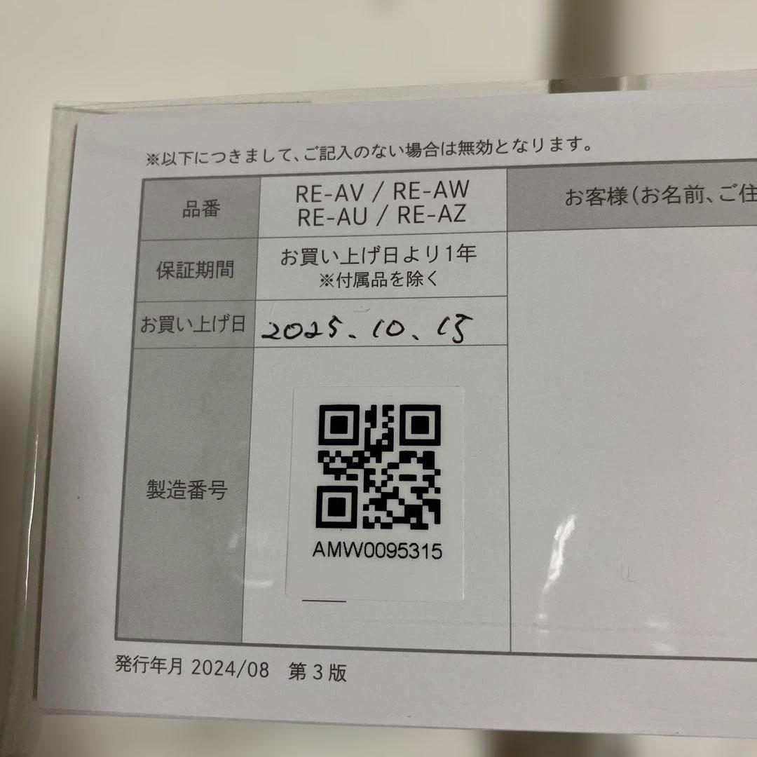 ReFa カールヘアアイロン RE-AU/RE-AV/RE-AZ 38