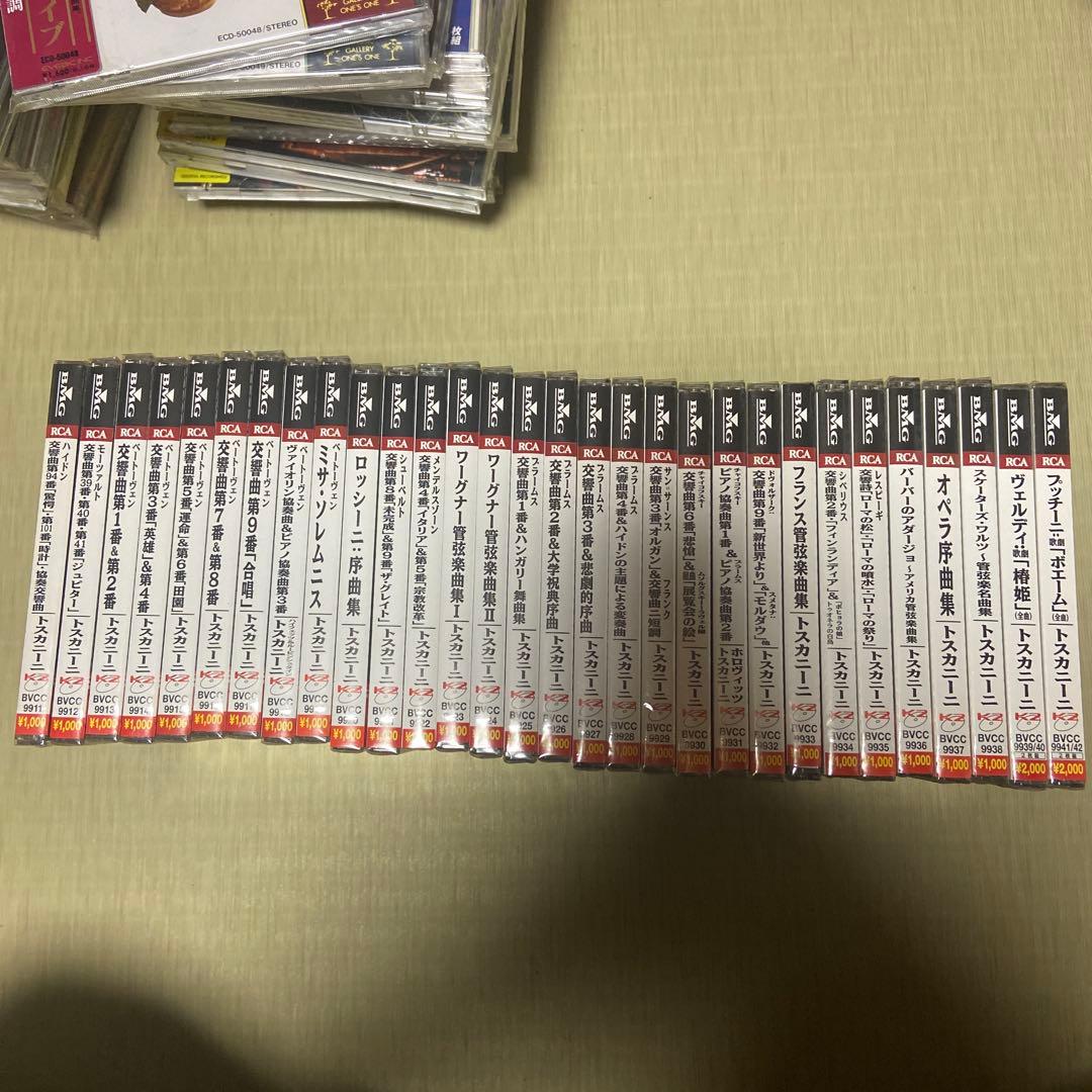 トスカニーニ La Bohème 完全版 CD 32枚組 未開封