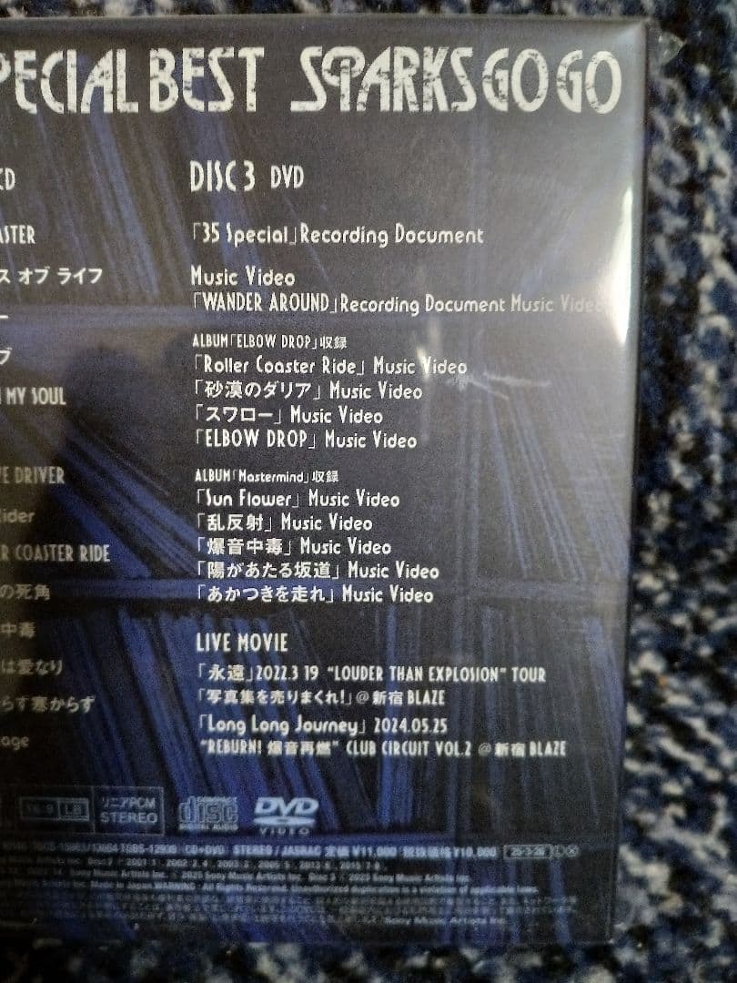 邦楽 SPARKS GOGO 35 Special & 24 Special Best