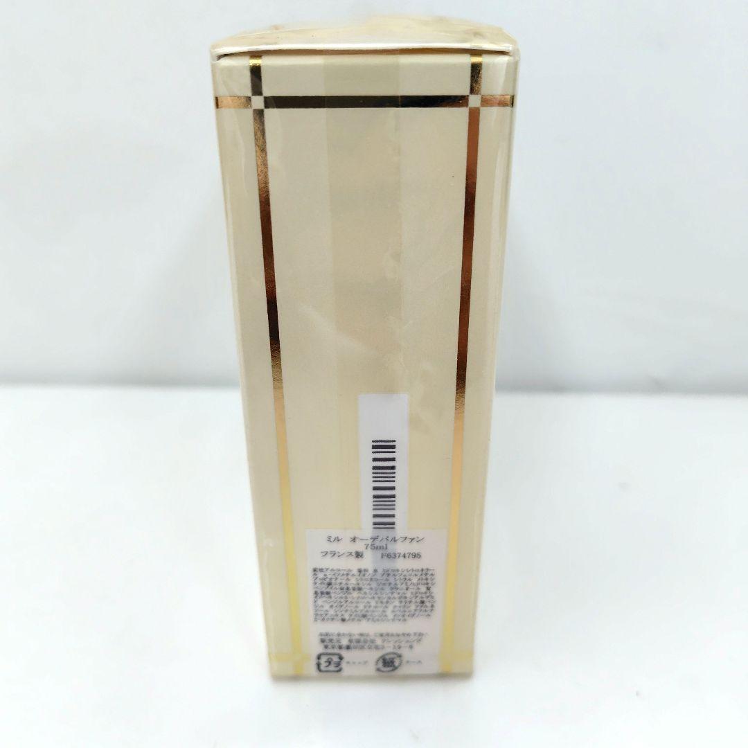 JEAN PATOU／ジャンパトゥ 1000ミル 香水　75ml　未使用品