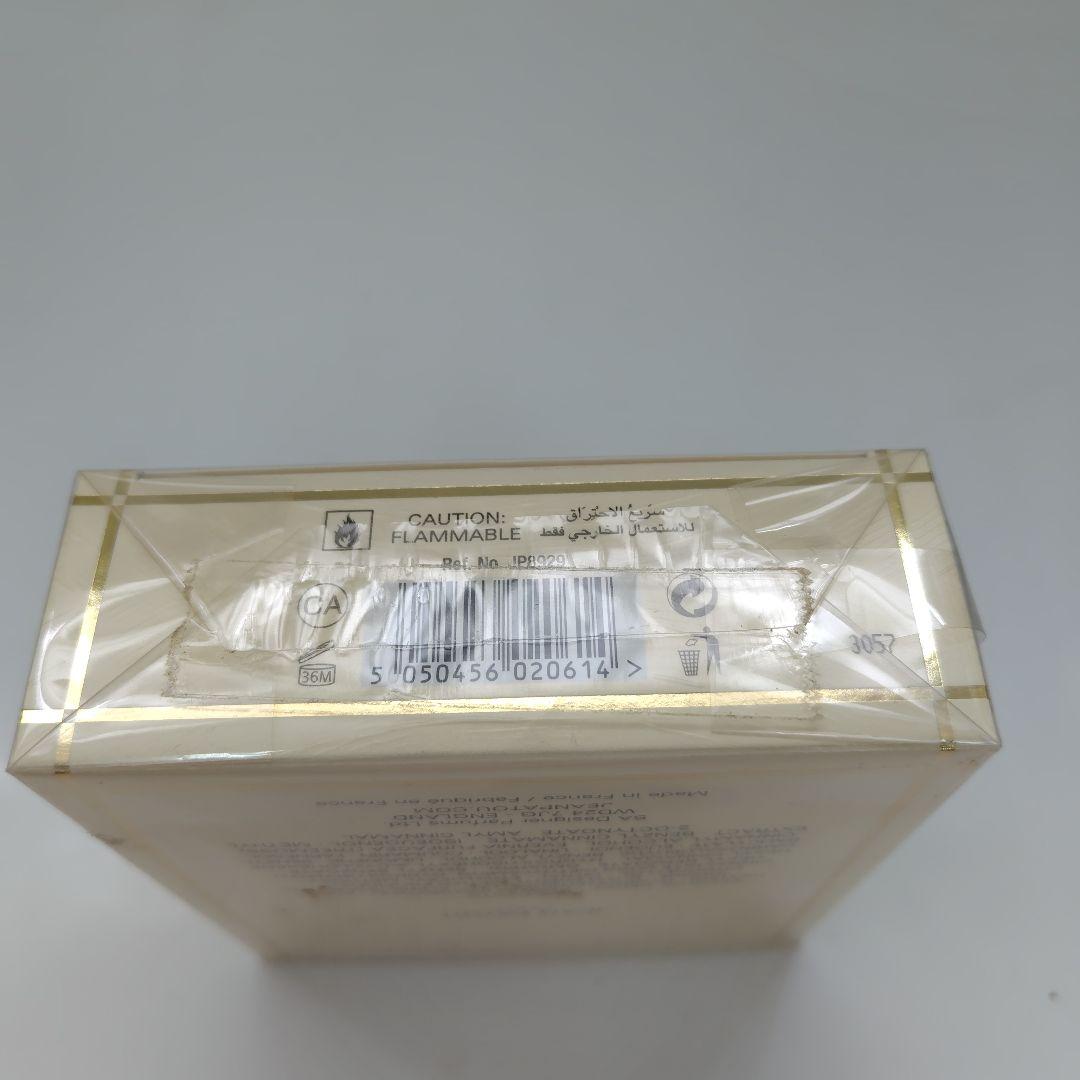 JEAN PATOU／ジャンパトゥ 1000ミル 香水　75ml　未使用品