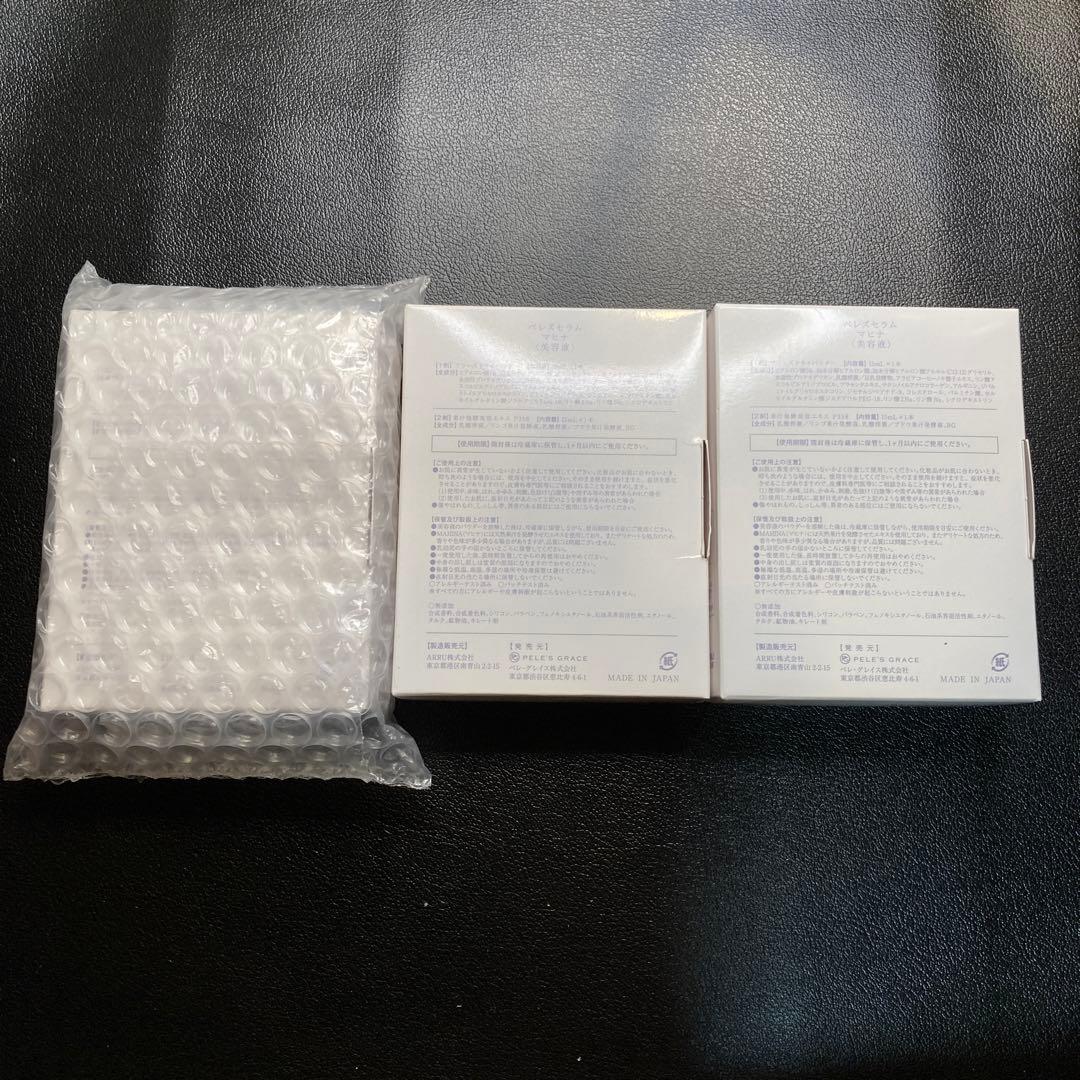 ペレグレイス　マヒナ3個