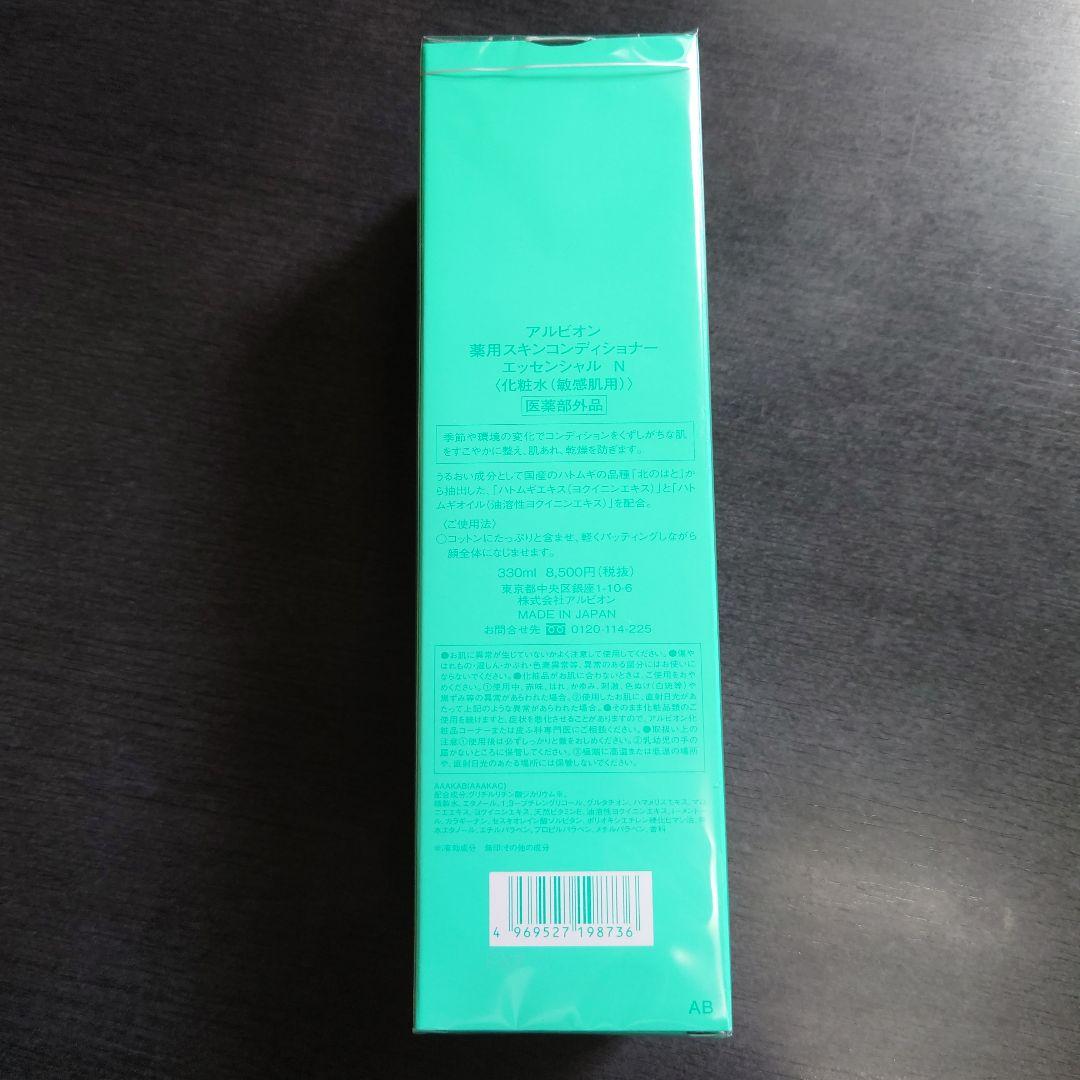 アルビオン　薬用スキンコンディショナー エッセンシャル　Ｎ　３３０ml