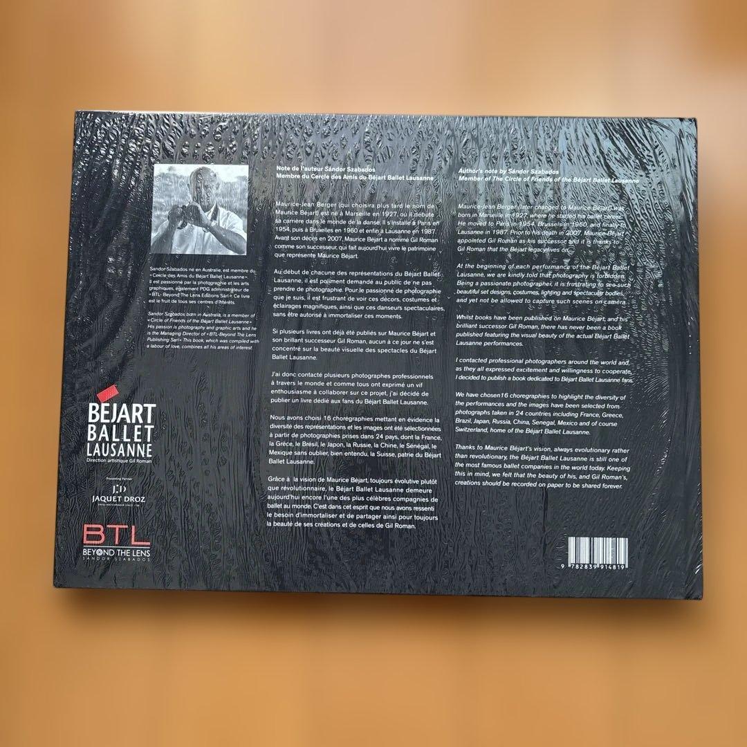 未開封 BEJART BALLET LAUSANNE WORLD TOUR写真集
