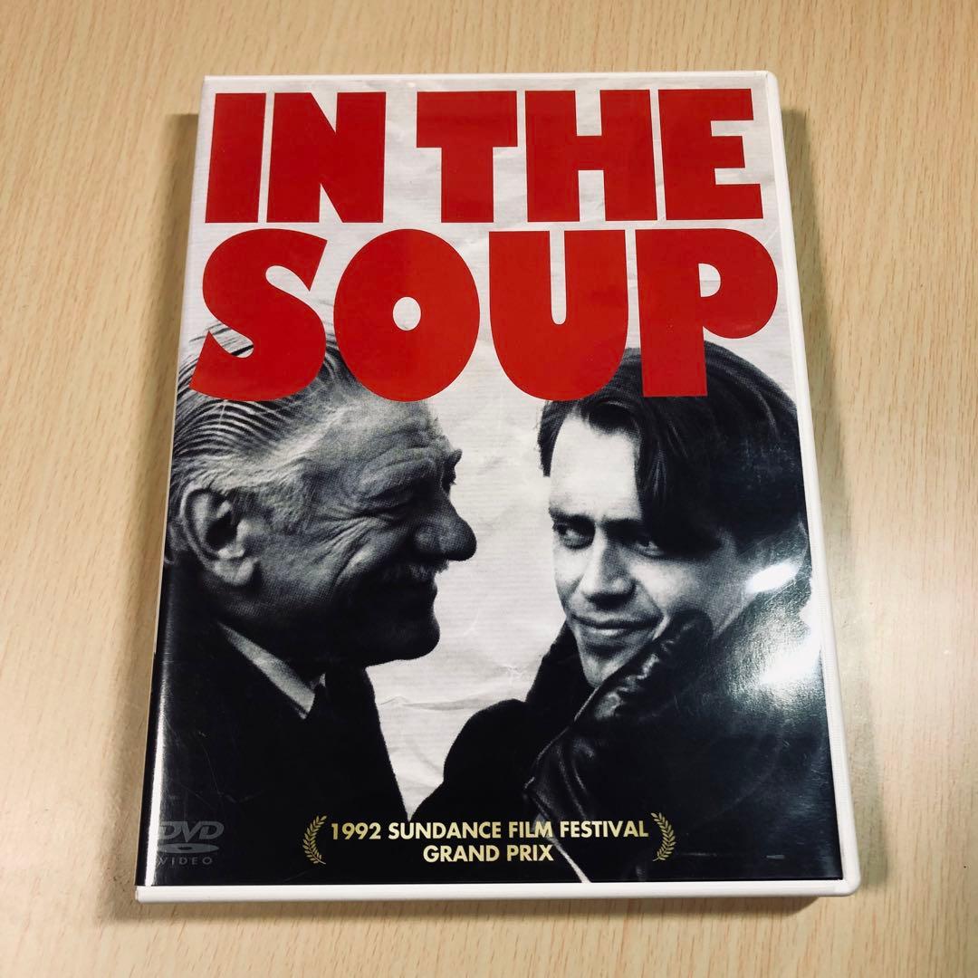 【廃盤】『イン・ザ・スープ』 DVD サンプル版
