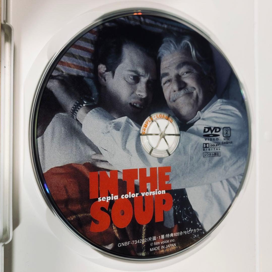 【廃盤】『イン・ザ・スープ』 DVD サンプル版
