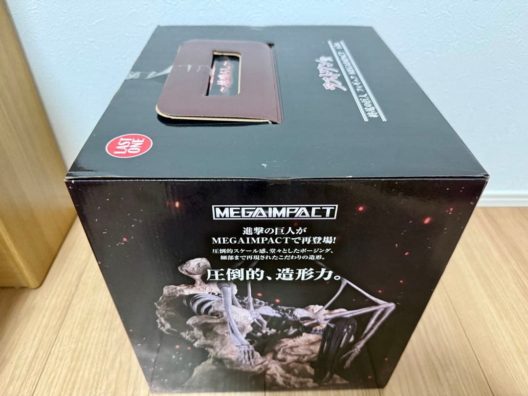 進撃の巨人 一番くじ 女型の巨人 エレン巨人 終尾の巨人 ラストワン 地鳴らし