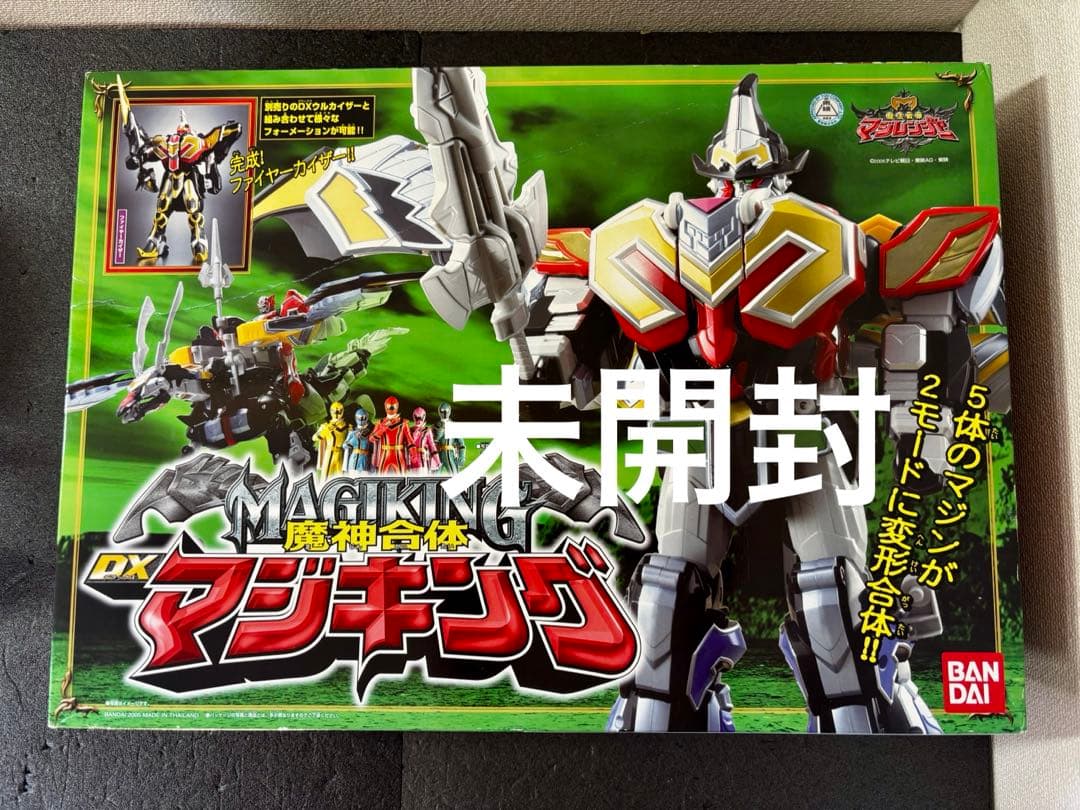未開封 魔法戦隊マジレンジャー DXマジキング 魔神合体 BANDAI バンダイ
