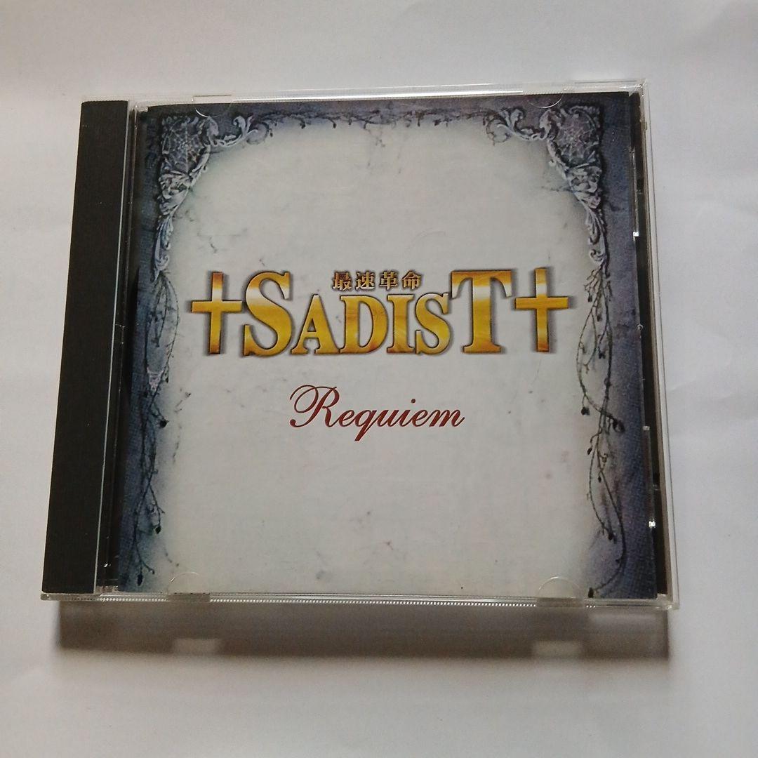 SADIST 　Requiem