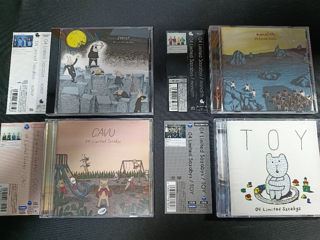 【帯付き】04 Limited Sauabys 初回限定盤 アルバム セット
