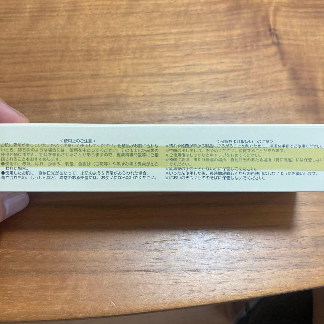 イオン化粧品サクセスストーリー　新品未使用　送料込み