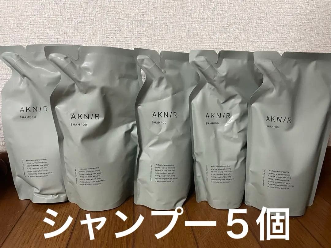 AKNIR シャンプートリートメント 9個セット