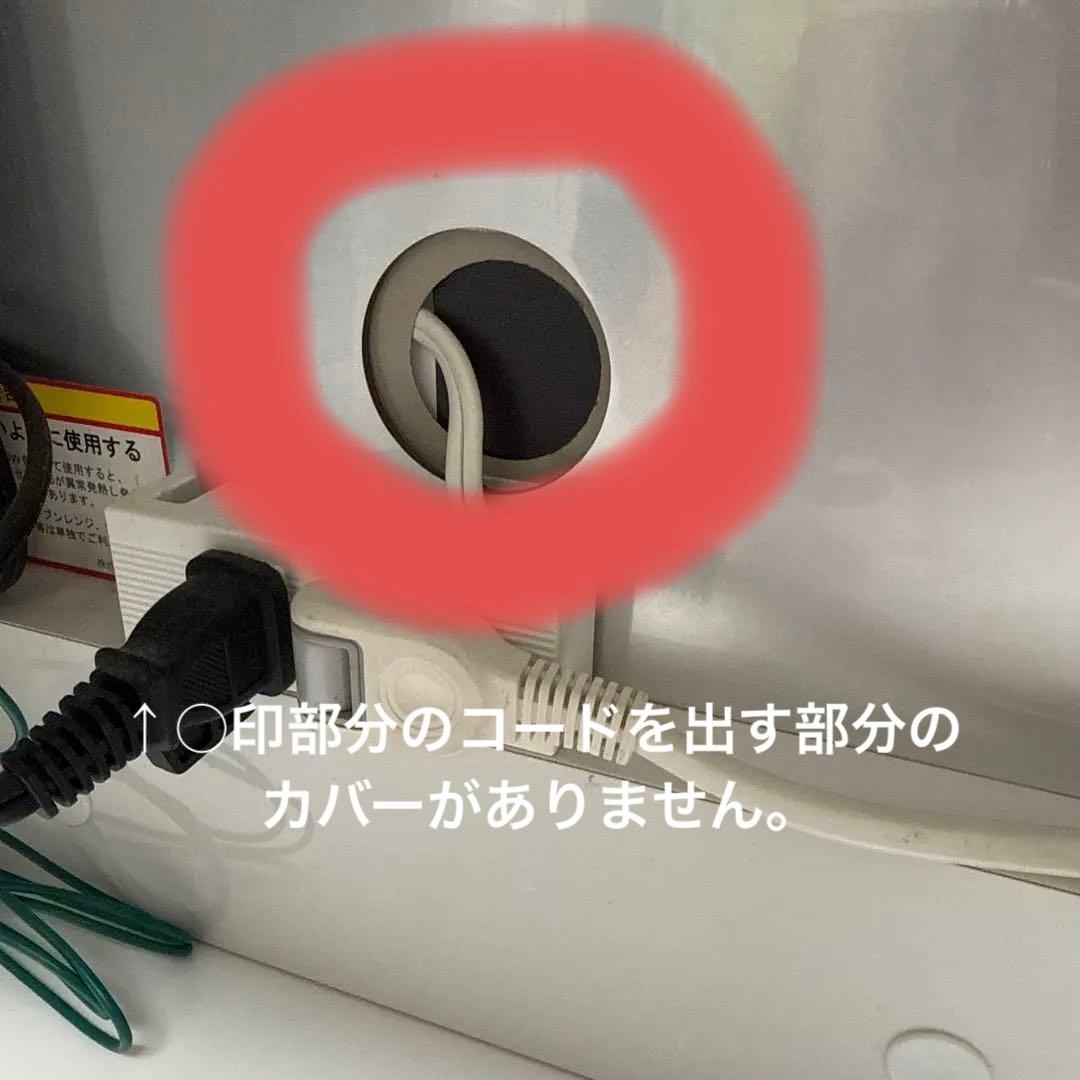 【破格出品は10/31迄】パモウナ　キッチンカウンター【発送は11/7以降】