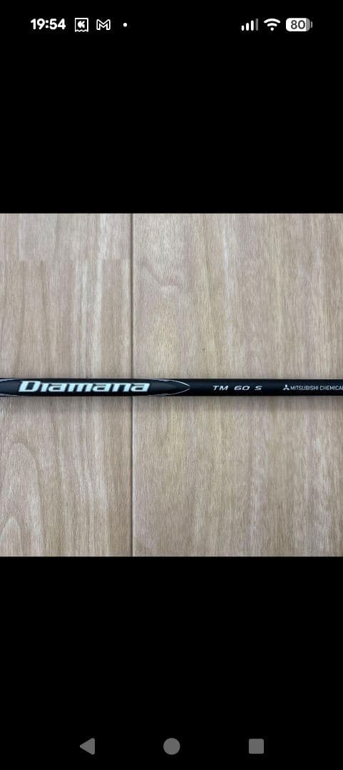 Diamana TM 60 S シャフト純正　テーラーメイドスリーブ付き