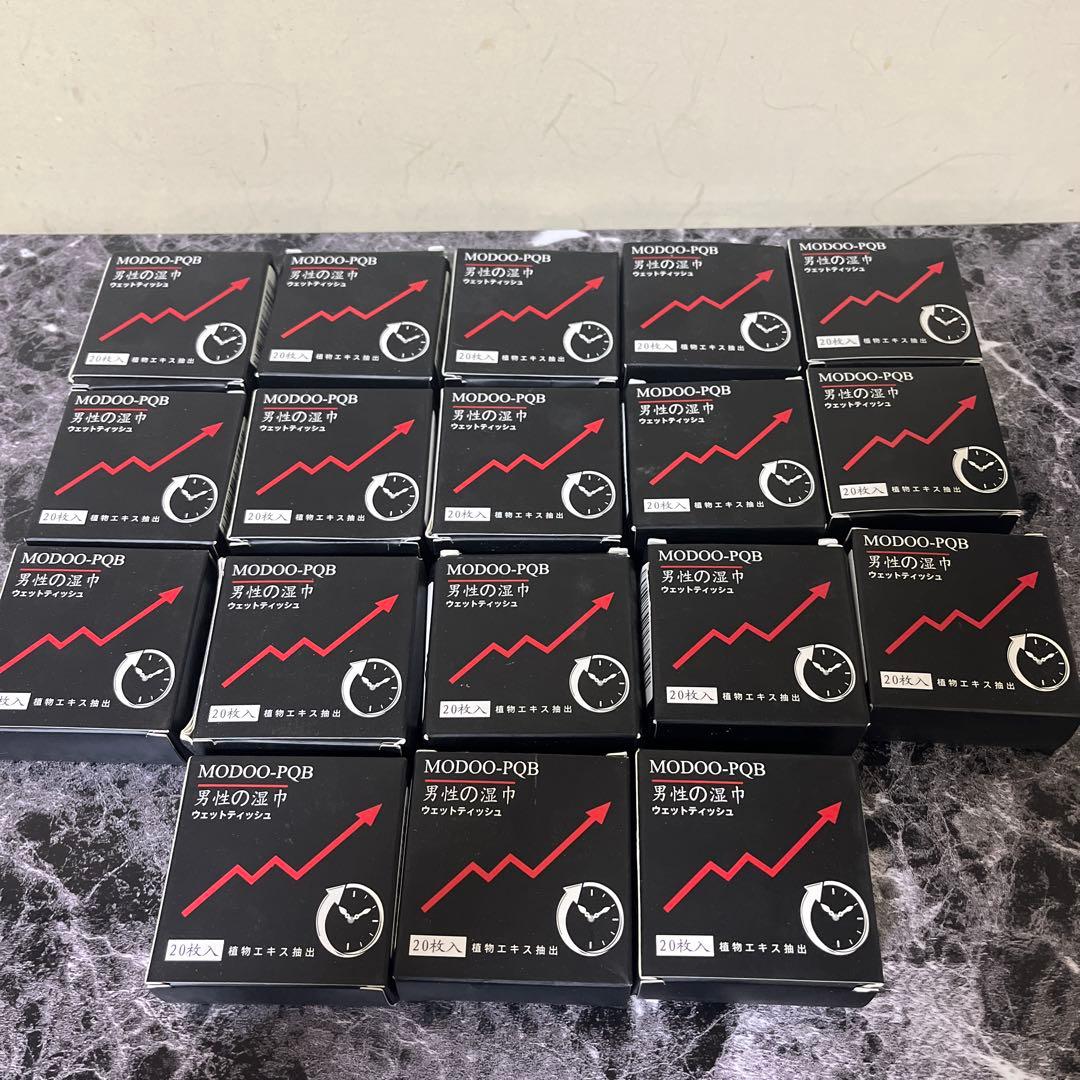 MODOO-PQB 男性の湿布 ウェットティッシュ 18個