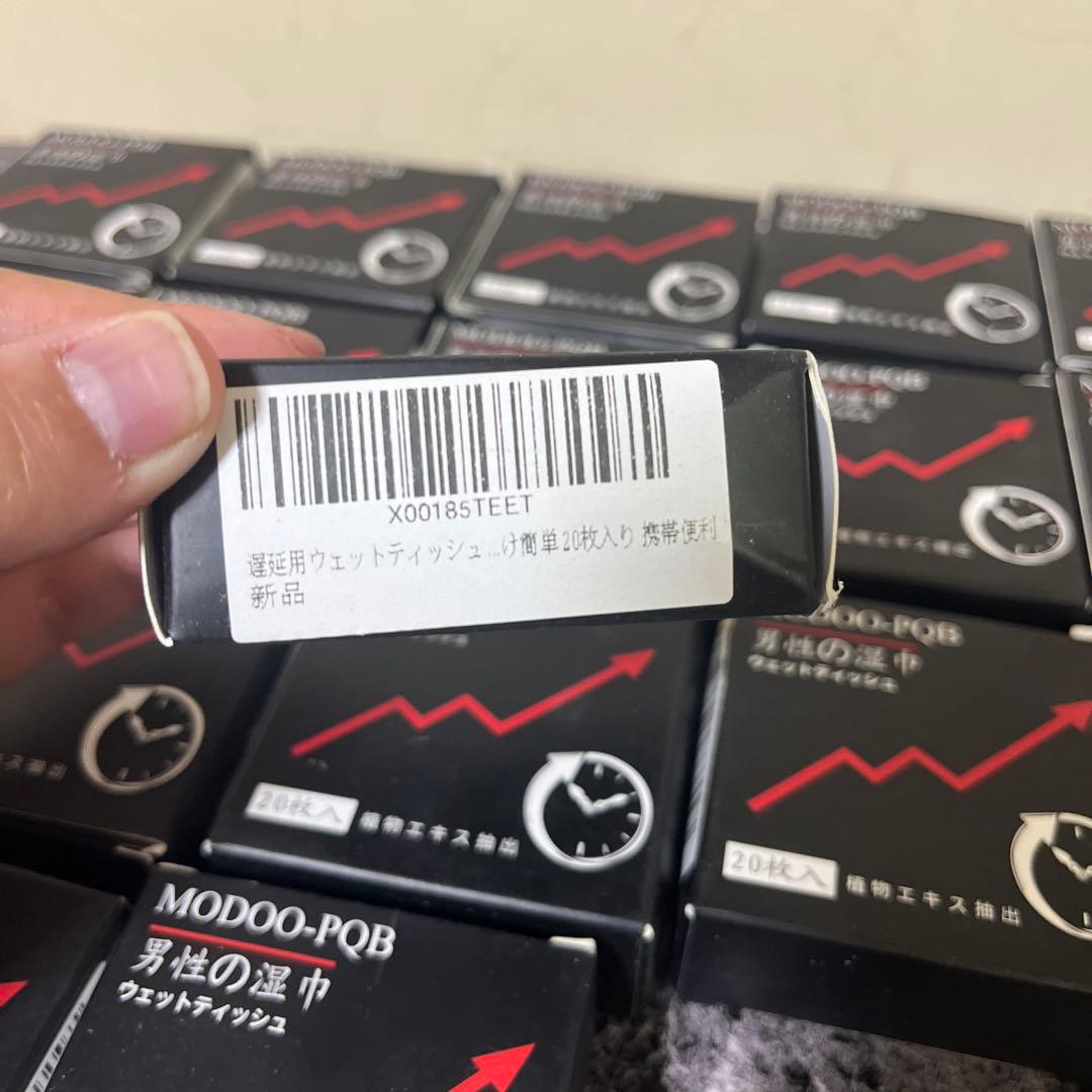 MODOO-PQB 男性の湿布 ウェットティッシュ 18個