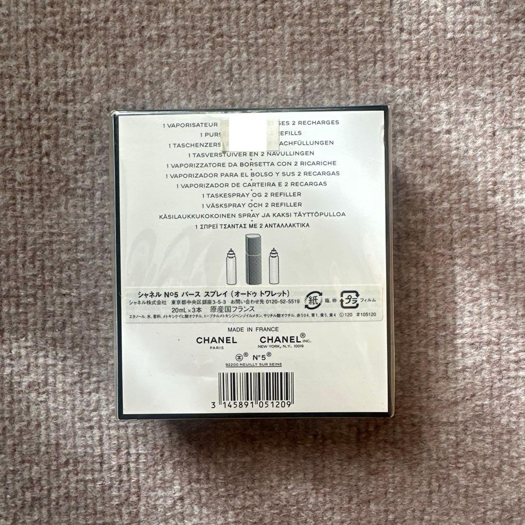 新品未使用　未開封　CHANEL N°5 パーススプレー