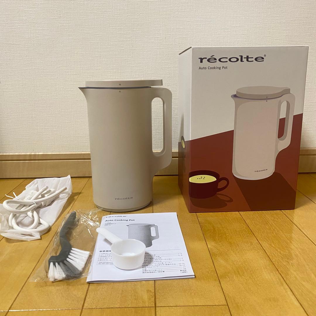 récolte 自動調理ポット　スープメーカー