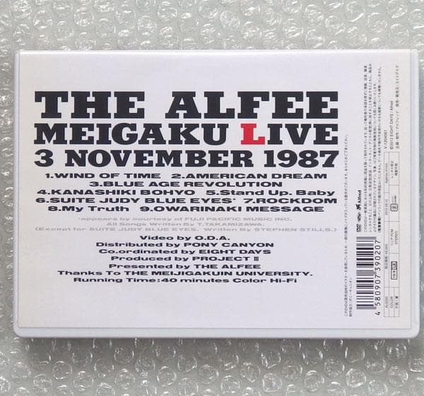 DVD【THE ALFEE MEIGAKU LIVE】アルフィー 桜井 坂崎