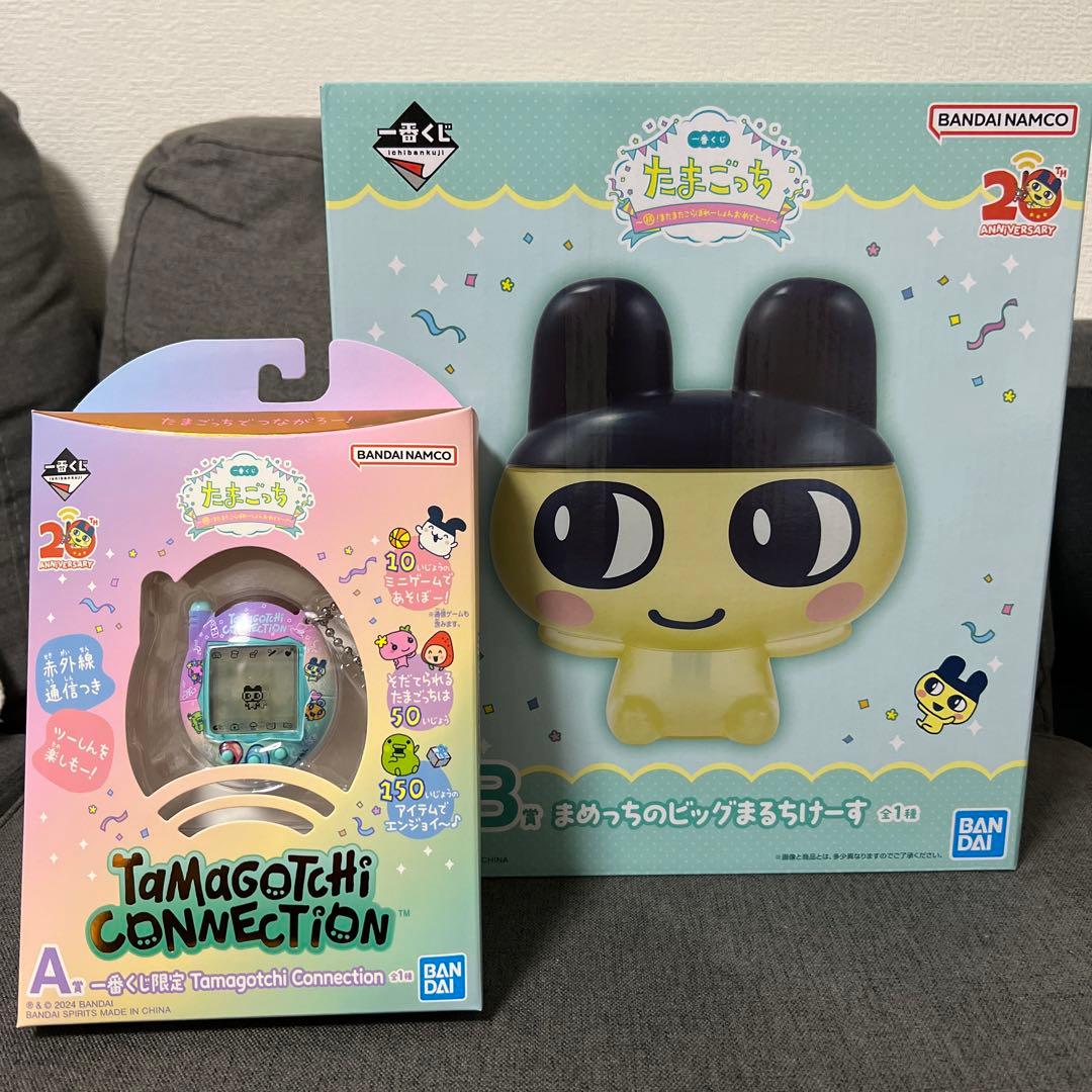 たまごっち一番くじ A賞 B賞セット おまけつき