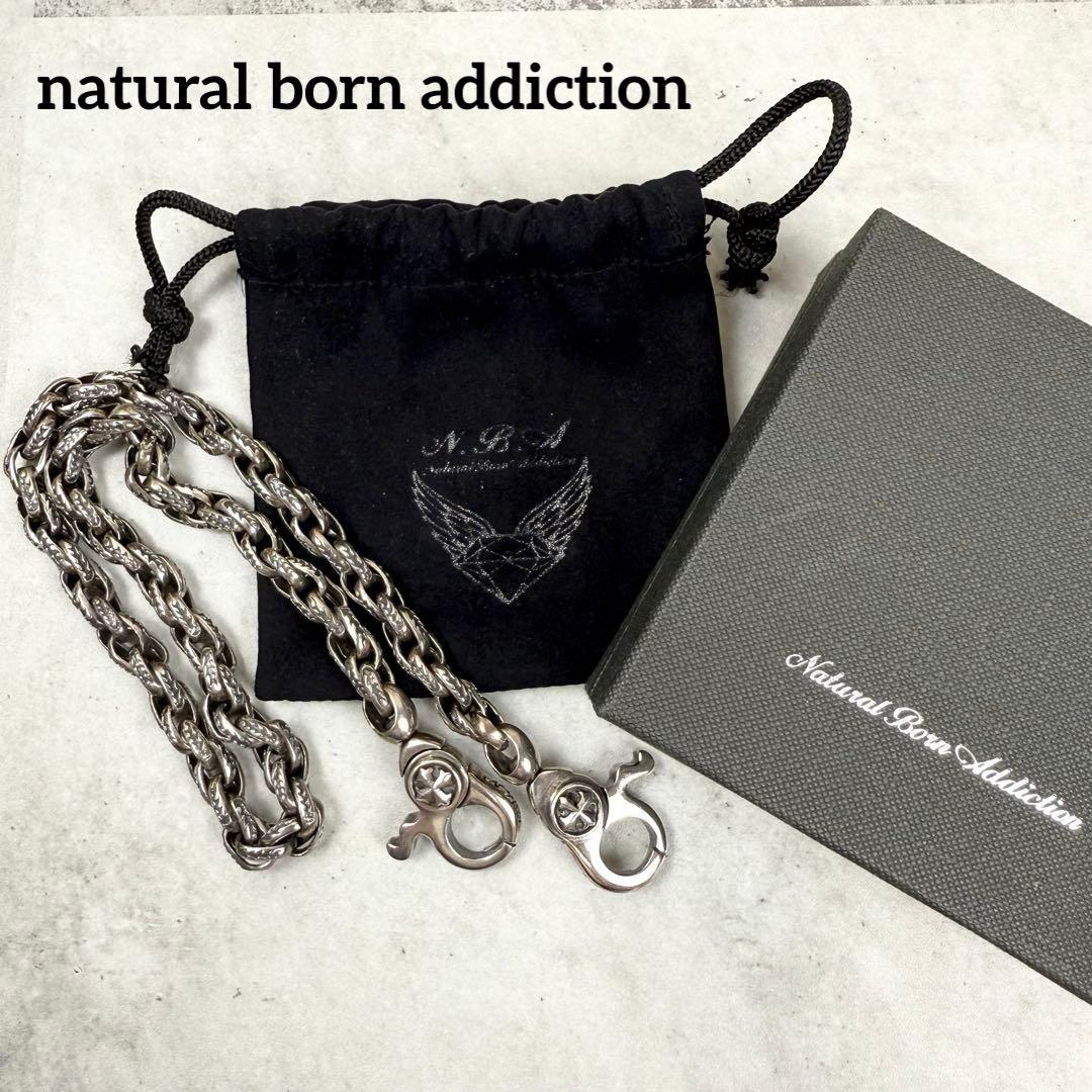 naturalbornaddiction シルバー925 ウォレットチェーン