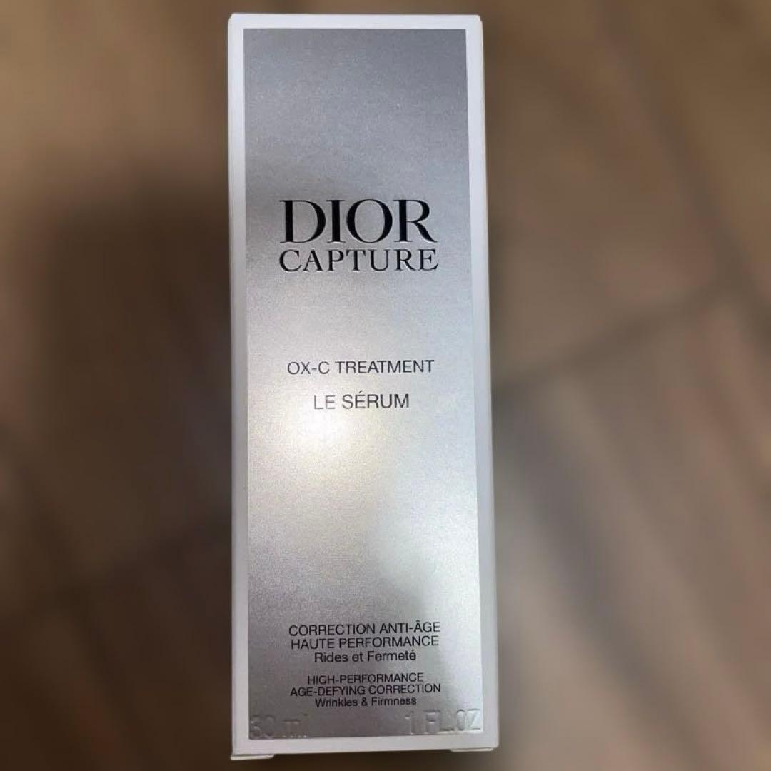 ディオール　カプチュール　ル　セラム　美容液　新品　未使用　30ml