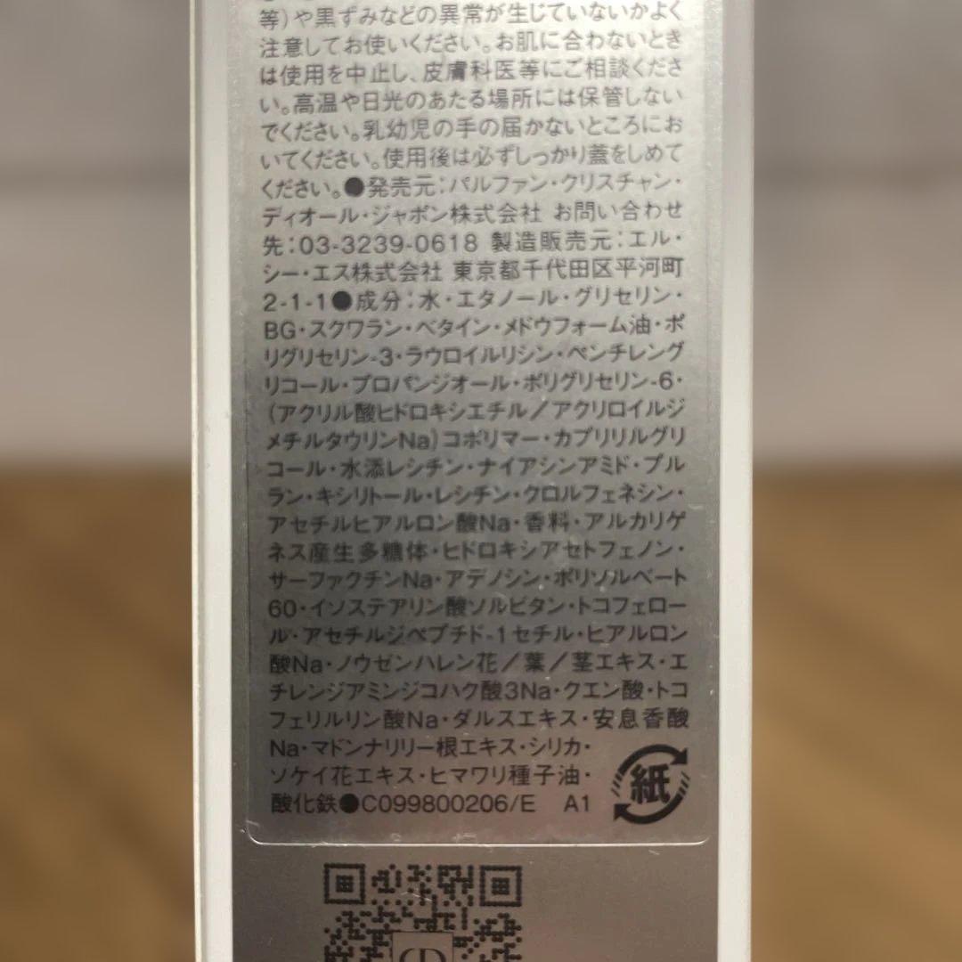 ディオール　カプチュール　ル　セラム　美容液　新品　未使用　30ml