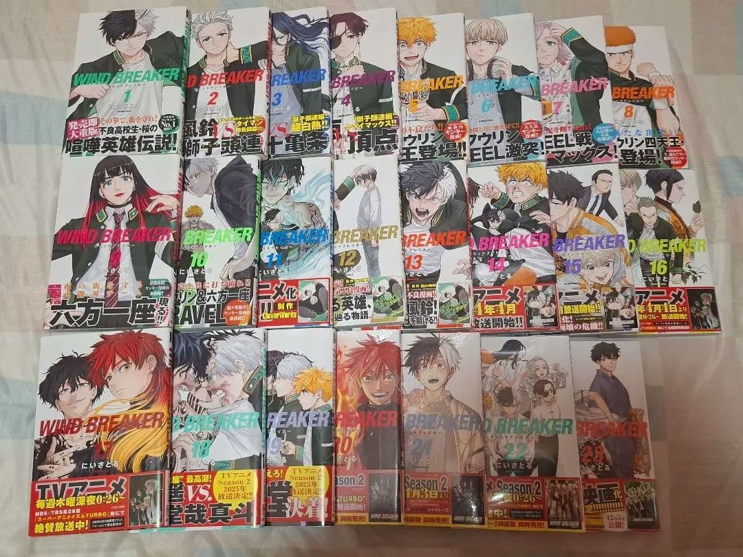 少年漫画　WIND BREAKER 1~23巻セット