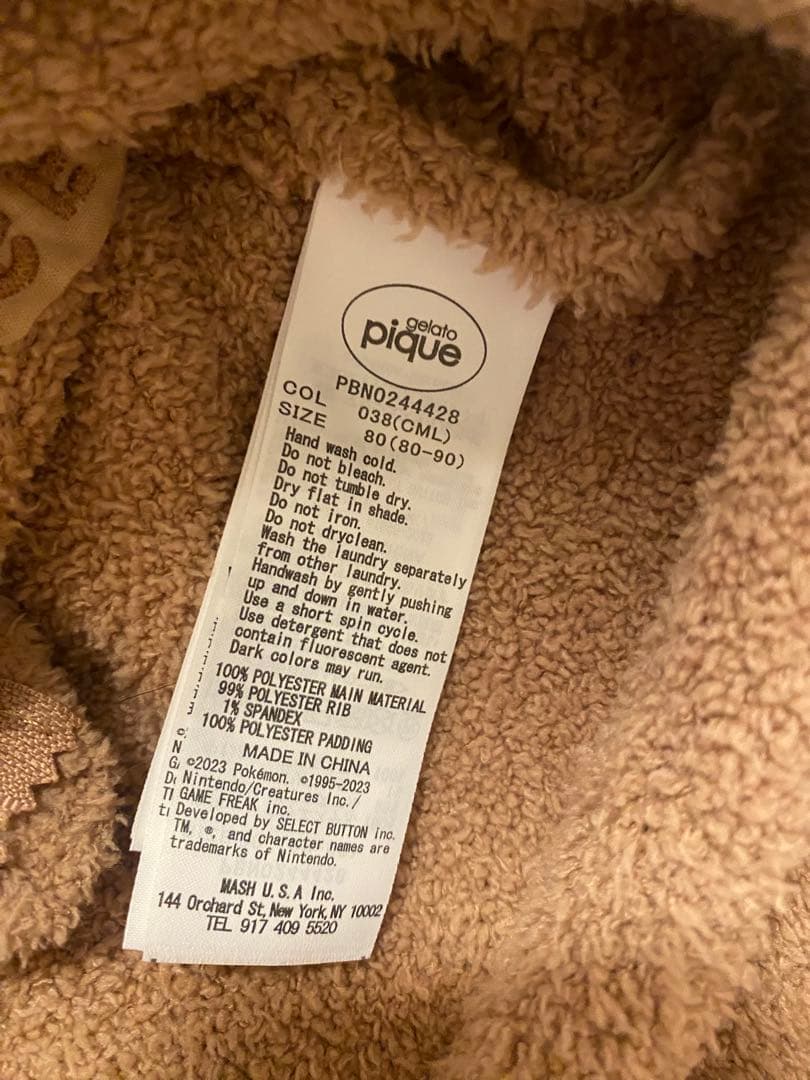 gelato pique【ポケモンスリープ】ベビモコ イーブイ ロンパース80