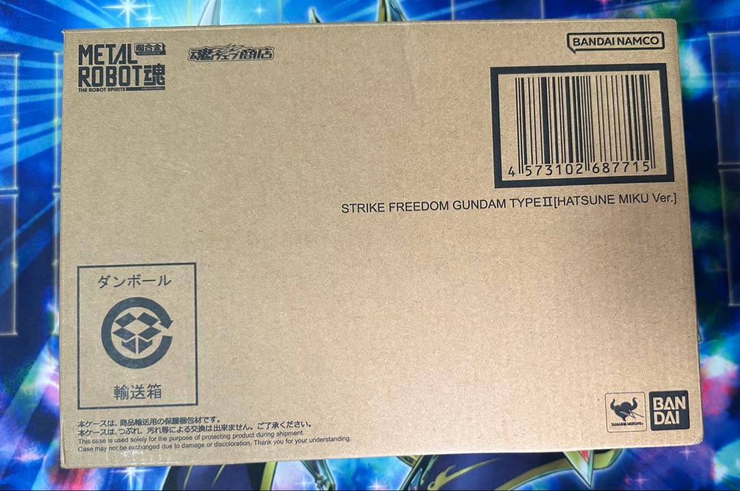 【新品未開封】メタルロボット魂 ストライクフリーダムガンダム弐式 初音ミク