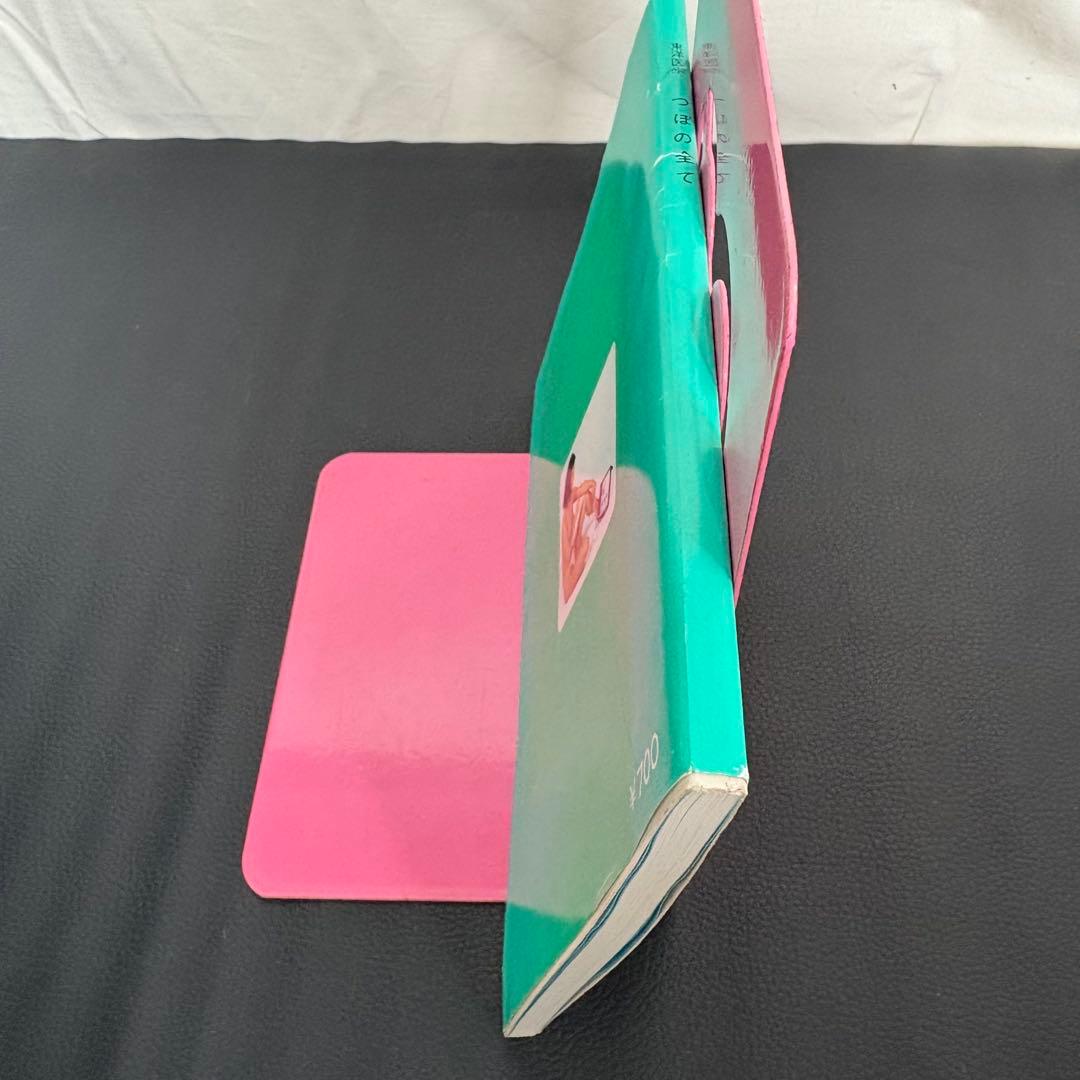 超希少 いつまでも美しく つぼの全て 昭和レトロ