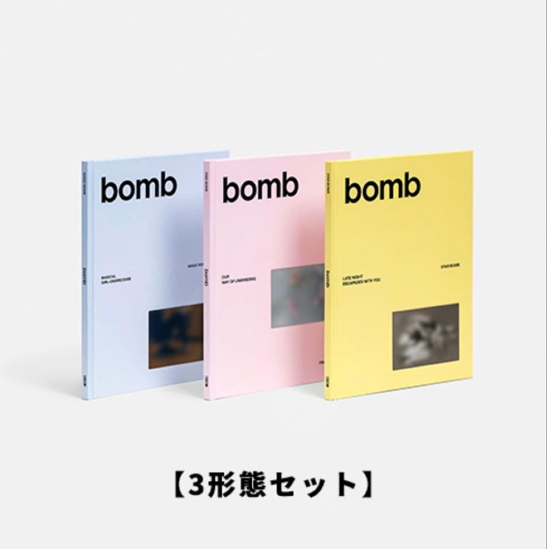 ILLIT bomb 【ユニバ 限定特典】