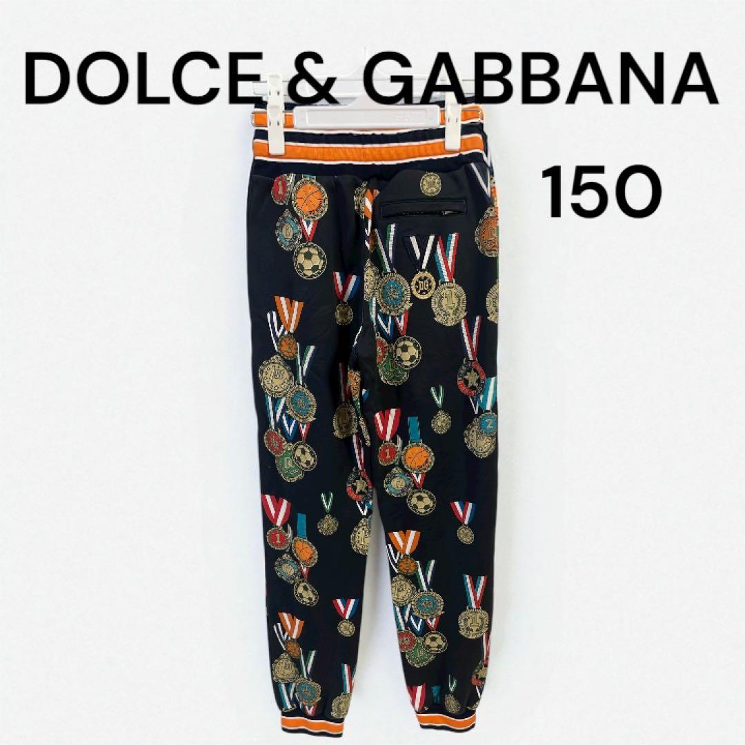 【美品】DOLCE & GABBANA ダークネイビーブルー パンツ 150