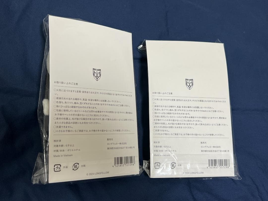 @*@様 新品未開封　BUMP OF CHICKEN ニコルグッズ まとめ売り